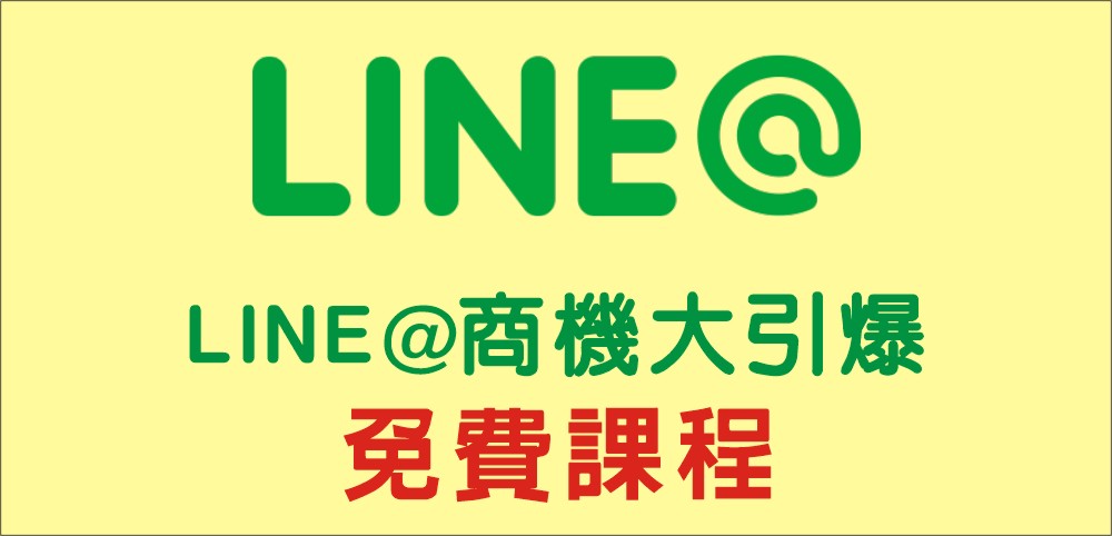 nd>>LINE@Ӿjz-KOҵ{